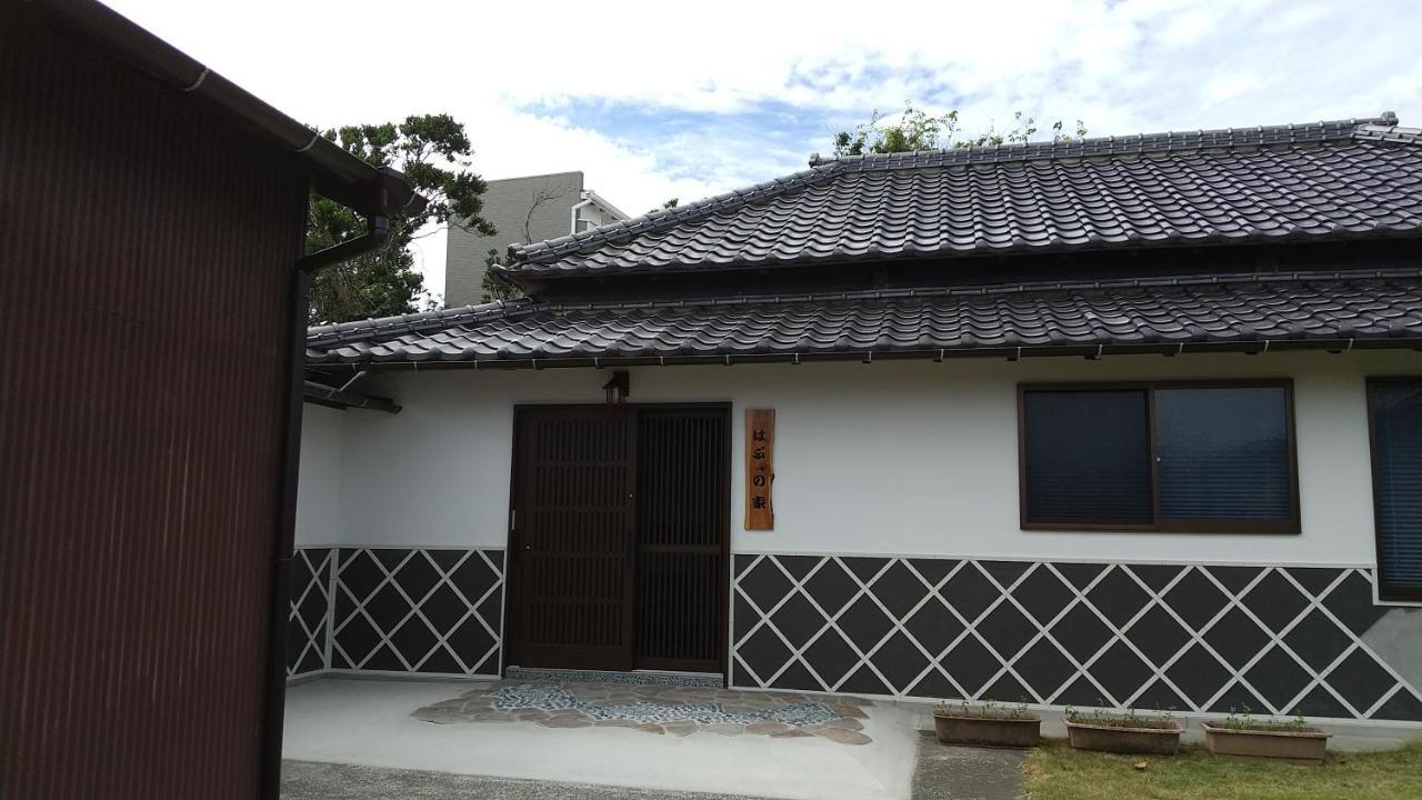 築100年の宿【はぶの家】 Oshima Exterior foto